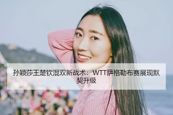 sun-ying-sha-wang-chu-qin-hun-shuang-xin-zhan-shu-sa-ge-lei-bu-sai-zhan-xian-mo-qi-sheng-ji-2-384.jpg